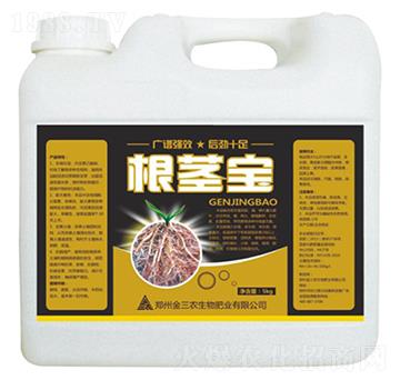 根莖寶-金三農(nóng)