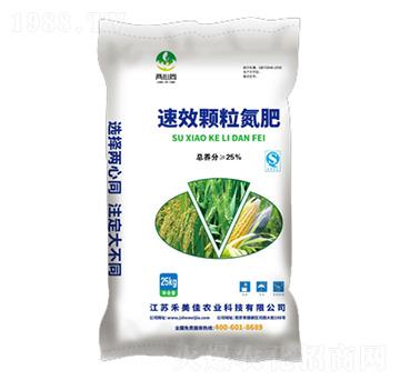 顆粒氮肥-禾美佳農業(yè)