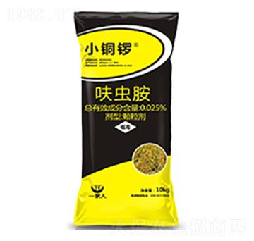 0.025%呋蟲(chóng)胺（水稻藥肥）-小銅鑼-一家人農(nóng)業(yè)