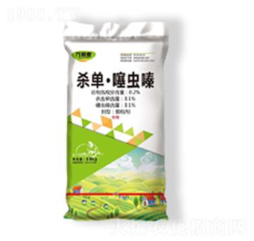 殺單·噻蟲嗪-萬家麥-一家人農(nóng)業(yè)