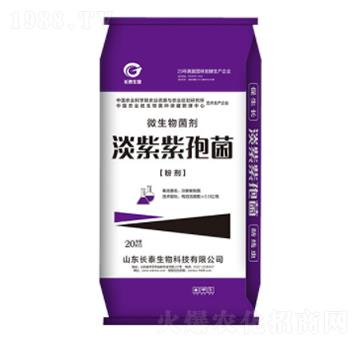 20kg淡紫紫孢菌-長(zhǎng)泰生物