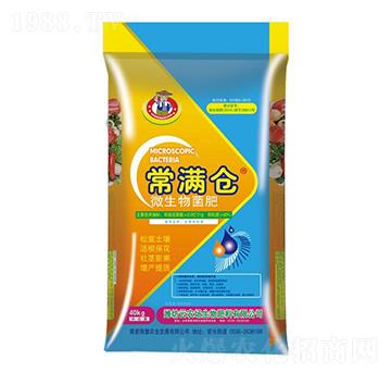 常滿倉微生物菌肥-云農(nóng)場(chǎng)