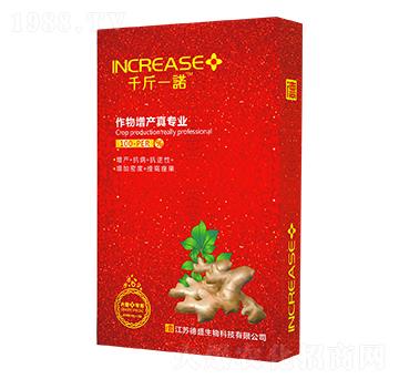地下經(jīng)濟作物增產(chǎn)專用-千斤一諾-洪荒農(nóng)人