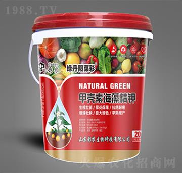 20kg甲殼素海藻精鉀-綠丹陽菜彩