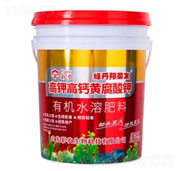 甲殼素高鉀高鈣黃腐酸鉀-綠丹陽菜彩