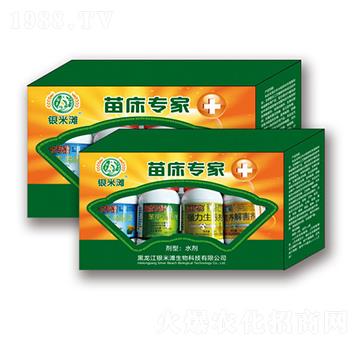 苗床專家-銀米灘生物