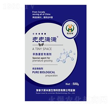 兜兜滿滿早熟灌漿專(zhuān)用劑-銀米灘生物