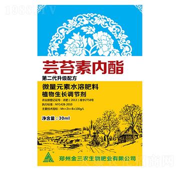 蕓苔素內酯-金三農