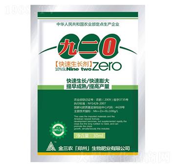 快速生長劑-九二0-金三農(nóng)