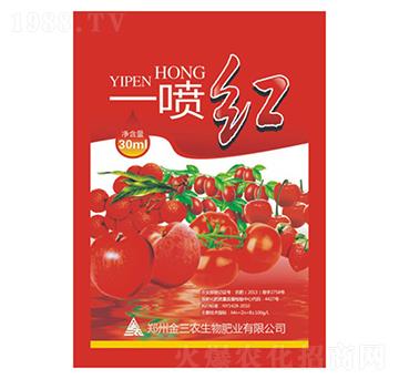 一噴紅-金三農(nóng)