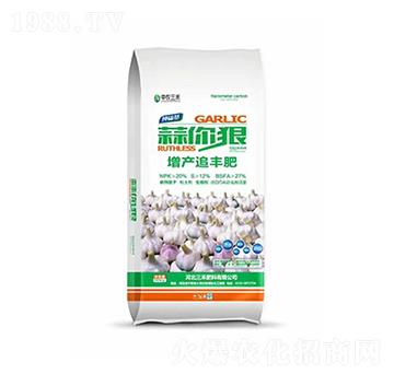 增產(chǎn)追豐肥-蒜你狠-中農(nóng)三禾