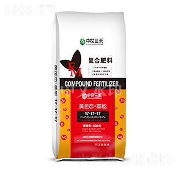 黃金態(tài)·基能復(fù)合肥料17-17-17-中農(nóng)三禾