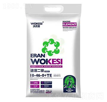 速溶二銨18-46-0+TE-前沿肥業(yè)