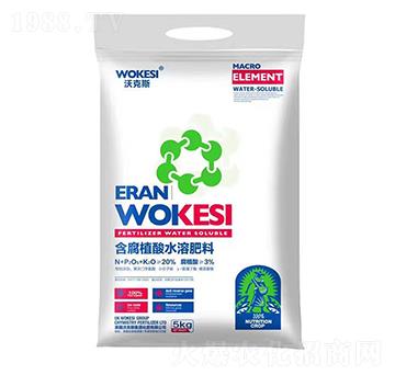 含腐植酸水溶肥料-前沿肥業(yè)