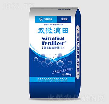 復合微生物肥料-雙微滿田-中盈惠農(nóng)