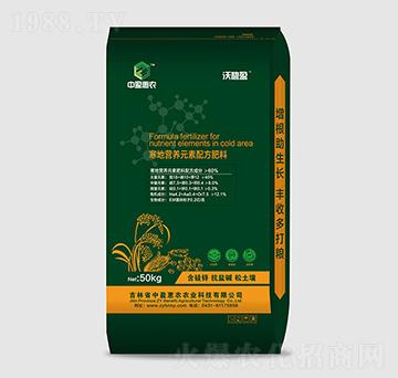 寒地營養(yǎng)元素配方肥料18-10-12-沃碧盈-中盈惠農