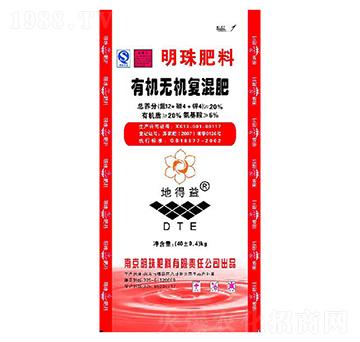 20%有機(jī)-無(wú)機(jī)復(fù)混肥-明珠