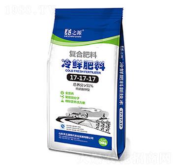 復(fù)合肥料冷鮮肥料17-17-17-禾之源