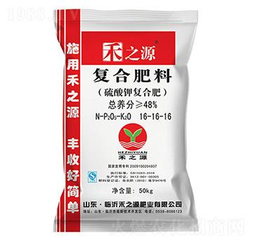 硫酸鉀復合肥料16-16-16-禾之源