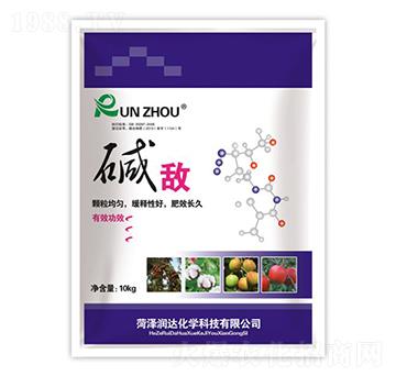 堿敵-潤達(dá)化學(xué)