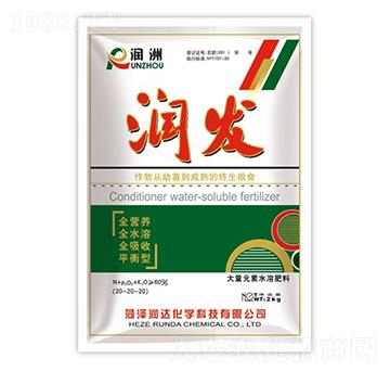 大量元素水溶肥20-20-20-潤(rùn)發(fā)-潤(rùn)達(dá)化學(xué)