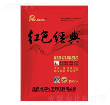 紅色經(jīng)典-潤達(dá)化學(xué)