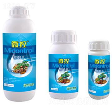 福娃兒-微控-魔耳液肥