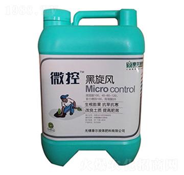 黑旋風(fēng)-微控-魔耳液肥