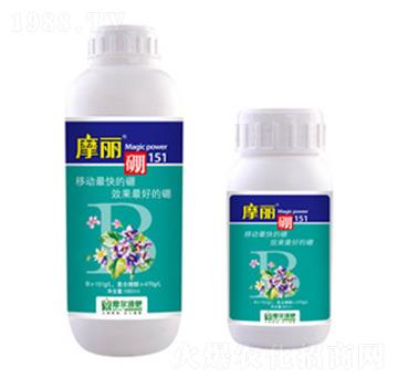 摩麗硼-魔耳液肥