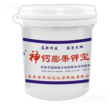 神鈣膨果鉀寶-潤達(dá)化學(xué)