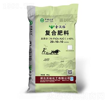 復(fù)合肥料20-10-10-沃?；? />
                                </div>
                            </div>
                            
                            <style type=