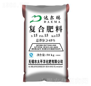復(fù)合肥料15-15-15-達爾瑪-太平洋化肥