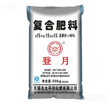 復(fù)合肥料15-15-15-登月-太平洋化肥