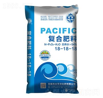 復合肥料18-18-18-太平洋化肥