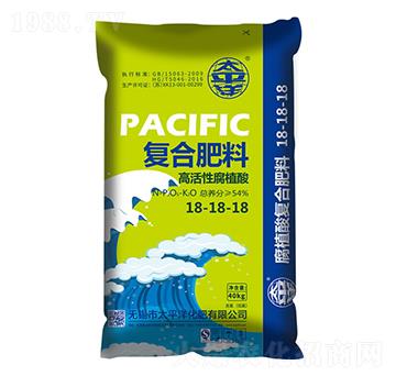高活性腐植酸復(fù)合肥料18-18-18-太平洋化肥