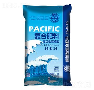 高活性腐植酸復(fù)合肥料16-8-16-太平洋化肥