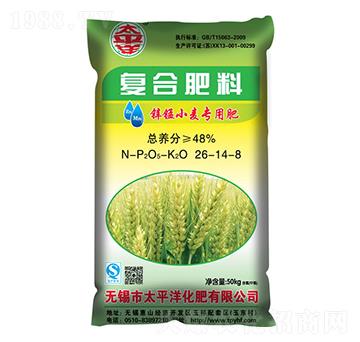 鋅錳小麥專用復(fù)合肥料26-14-8-太平洋化肥