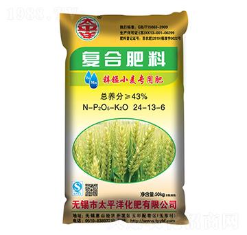 鋅錳小麥專用復合肥料24-13-6-太平洋化肥