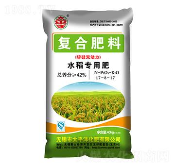 水稻專用復(fù)合肥料17-8-17-太平洋化肥