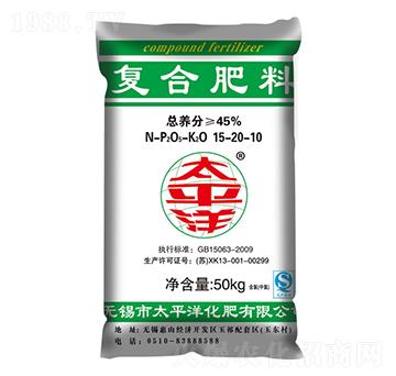 復(fù)合肥料15-20-10-太平洋化肥