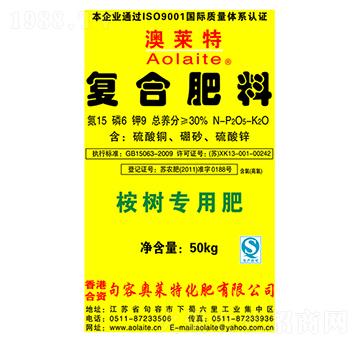 復合肥料15-6-9-奧萊特
