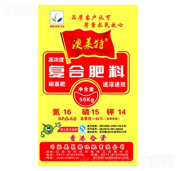 復(fù)合肥料16-15-14-奧萊特