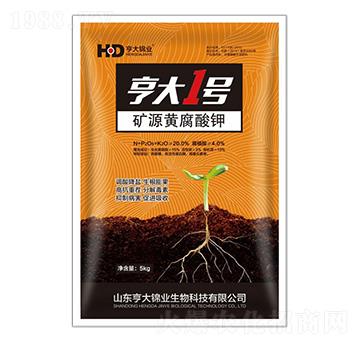 礦源黃腐酸鉀-亨大1號(hào)-亨大錦業(yè)