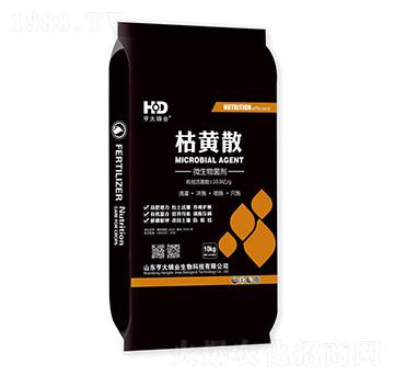微生物菌劑-枯黃散-亨大錦業(yè)