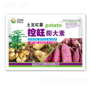 土豆紅薯控旺膨大素-眾卉生物