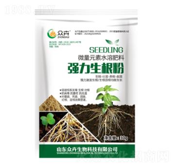 微量元素水溶肥料-強(qiáng)力生根粉-眾卉生物