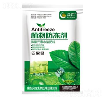 植物防凍劑-眾卉生物