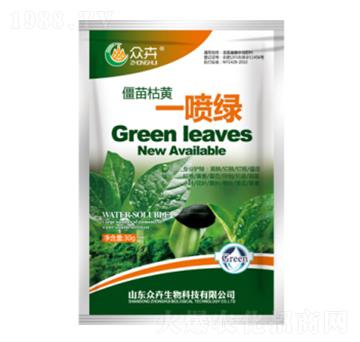 僵苗枯黃一噴綠-眾卉生物