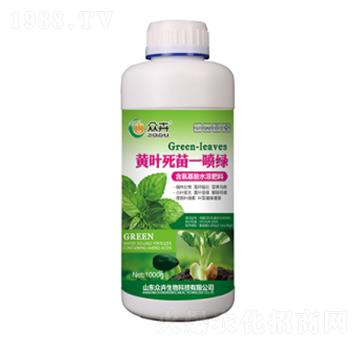 黃葉死苗一噴綠-眾卉生物