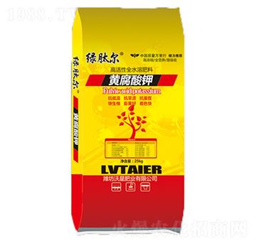 黃腐酸鉀-綠肽爾-沃星肥業(yè)